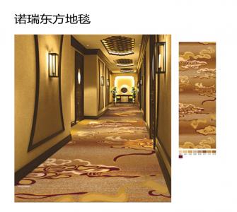 走廊地毯